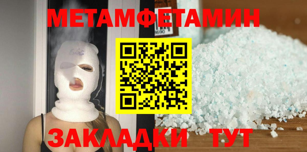 АМФЕТАМИН VHQ  Вход с VPN  KRAKEN ссылки  Дербент  АМФЕТАМИН 