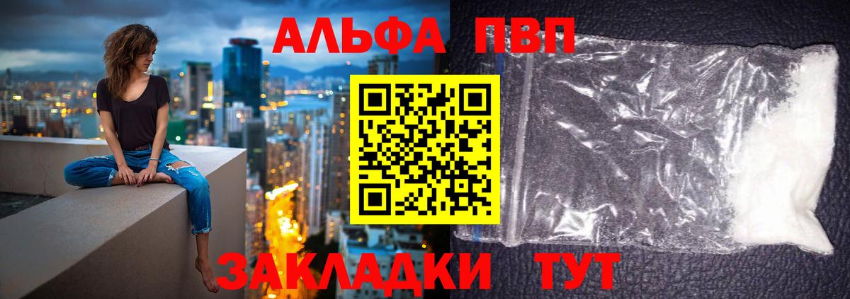 A PVP СК КРИС Дербент