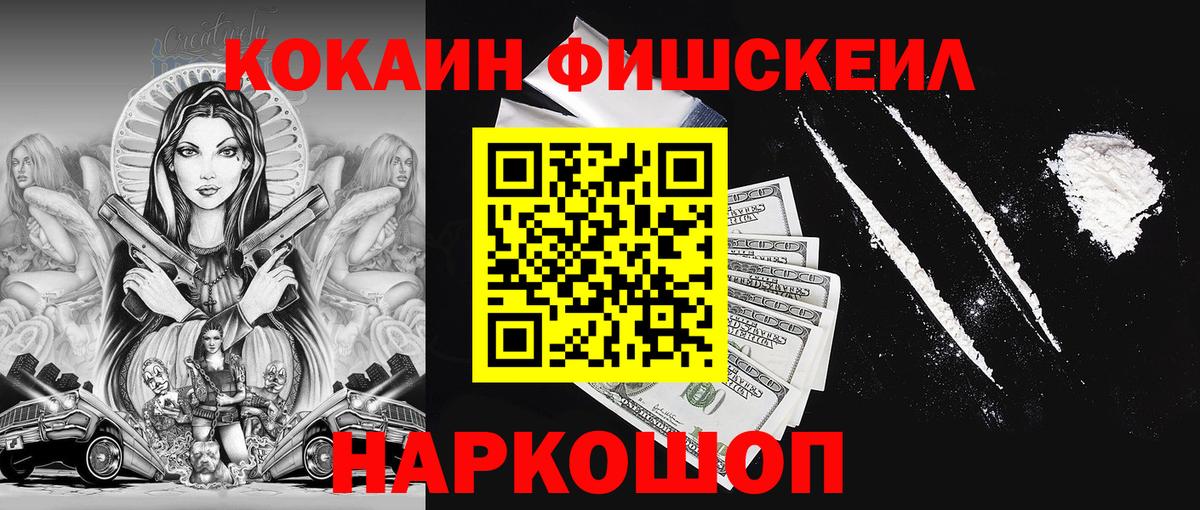 Дербент  Кокаин Columbia  Вход с VPN  КОКАИН 97% 