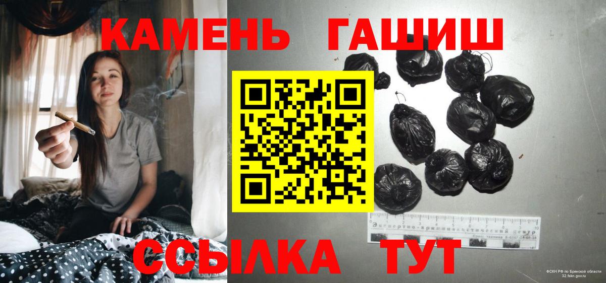 Дербент  наркота  Вход с VPN  ГАШ 40% ТГК 