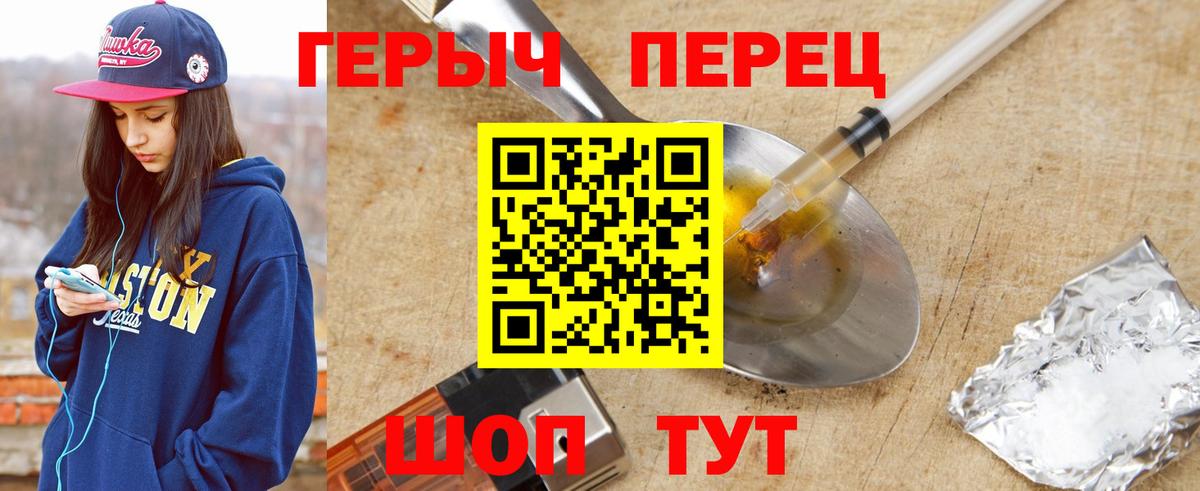 ГЕРОИН VHQ Дербент