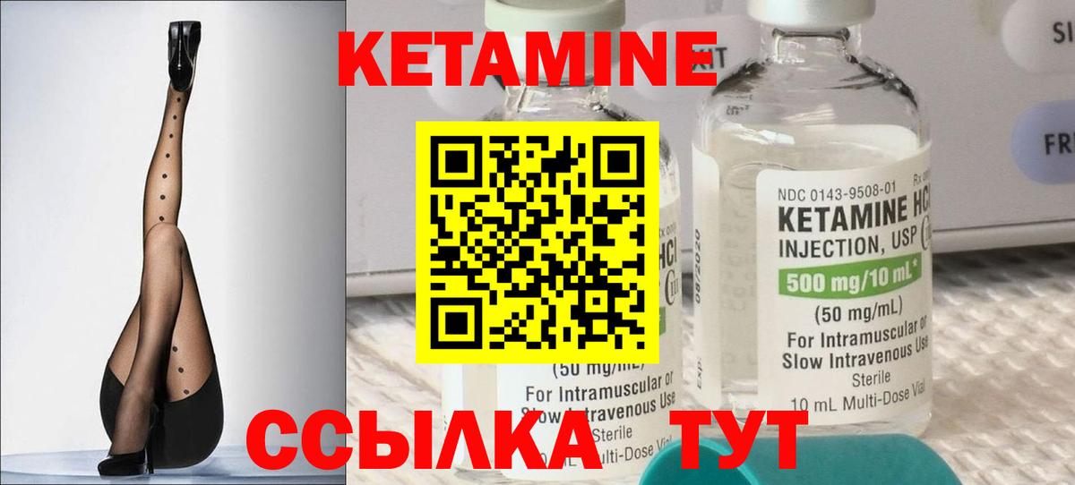 Кетамин VHQ  мега онион  Дербент  Вход с VPN 