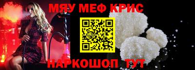 MDMA Premium VHQ Балаково
