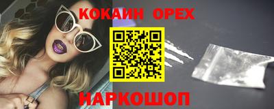ПСИЛОЦИБИНОВЫЕ ГРИБЫ Балашиха