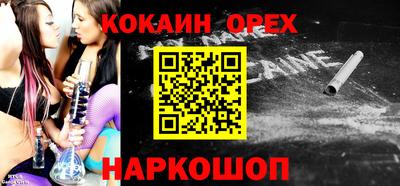 ПСИЛОЦИБИНОВЫЕ ГРИБЫ Балашиха