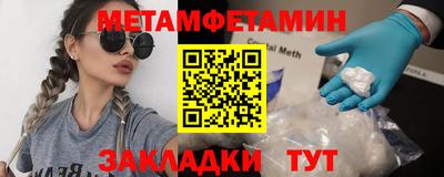 метадон Гатчина