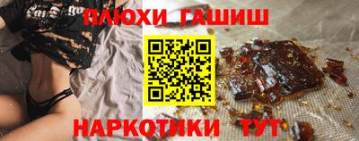 ПСИЛОЦИБИНОВЫЕ ГРИБЫ Балашиха
