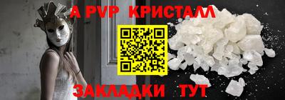 MDMA Premium VHQ Балаково