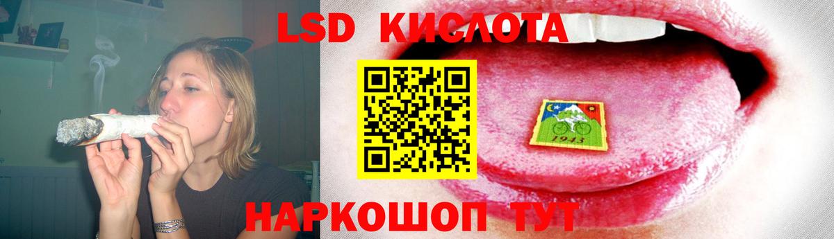 LSD-25 экстази ecstasy  hydra онион  Дербент  Вход с VPN  LSD-25 экстази кислота 