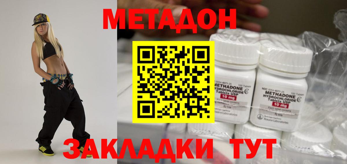 Дербент  Конопля  Меф МЯУ МЯУ кристаллы  Кокаин  Вход с VPN  ГАШ  LSD-25 