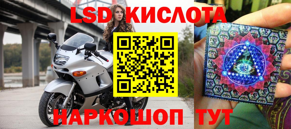 Марки 25I-NBOMe 1500мкг  Вход с VPN  Дербент 