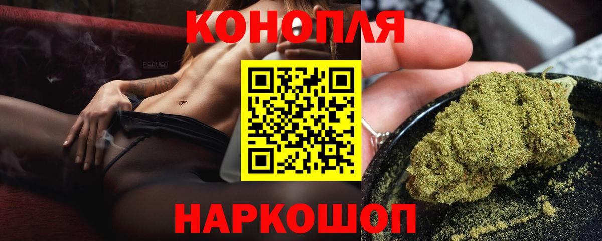 Бошки Шишки марихуана Дербент