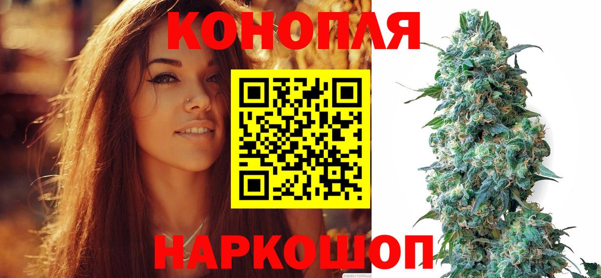 Шишки марихуана Amnesia  Вход с VPN  Дербент  Канабис план 
